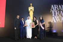 ATA Awards