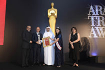 ATA Awards