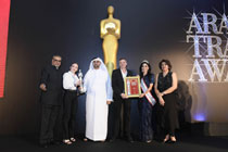 ATA Awards