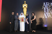 ATA Awards