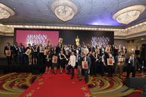 ATA Awards