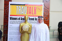 ATA Awards