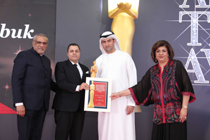 ATA Awards
