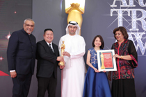 ATA Awards